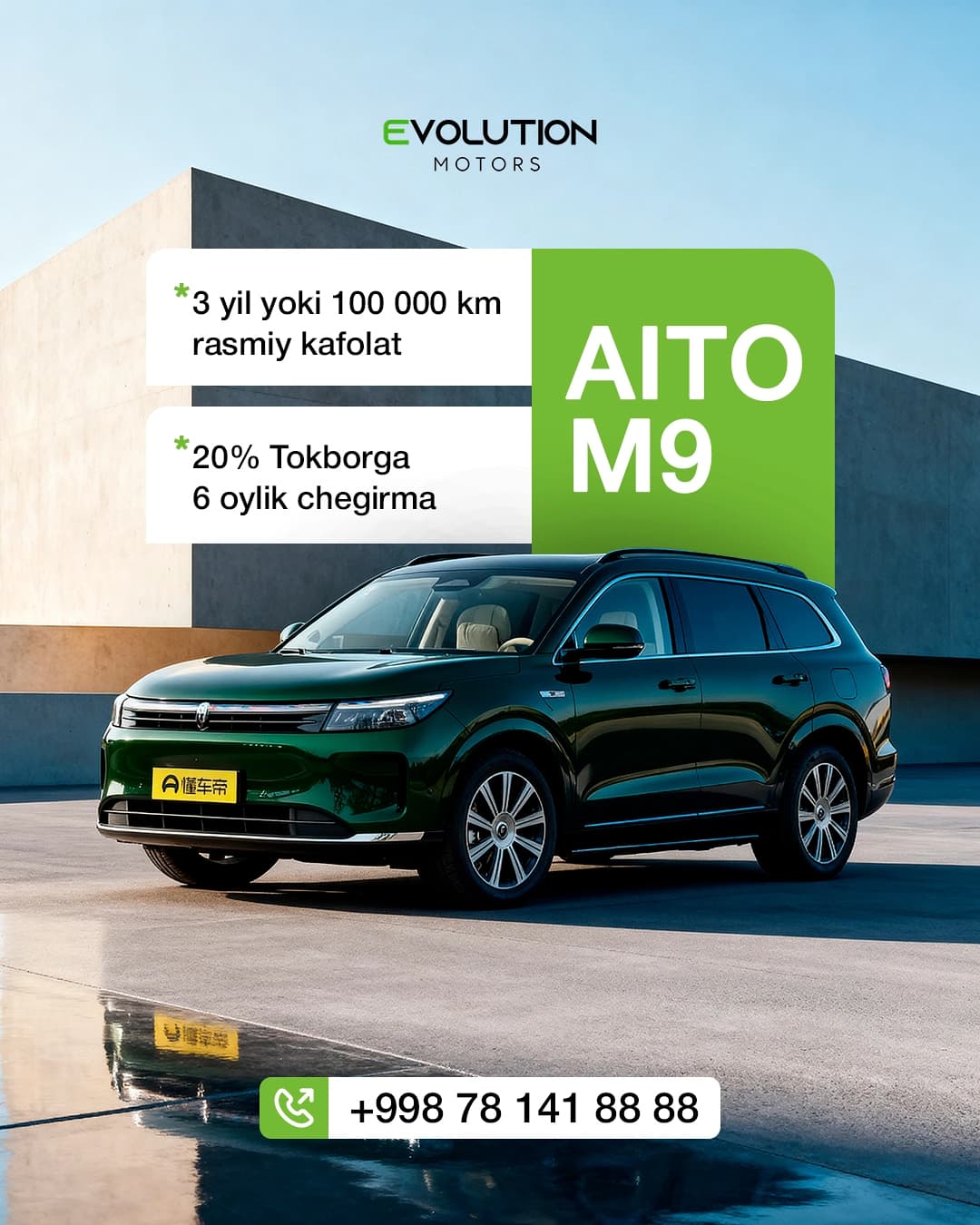 Aito M9, 2025, Ташкент (город) – 1