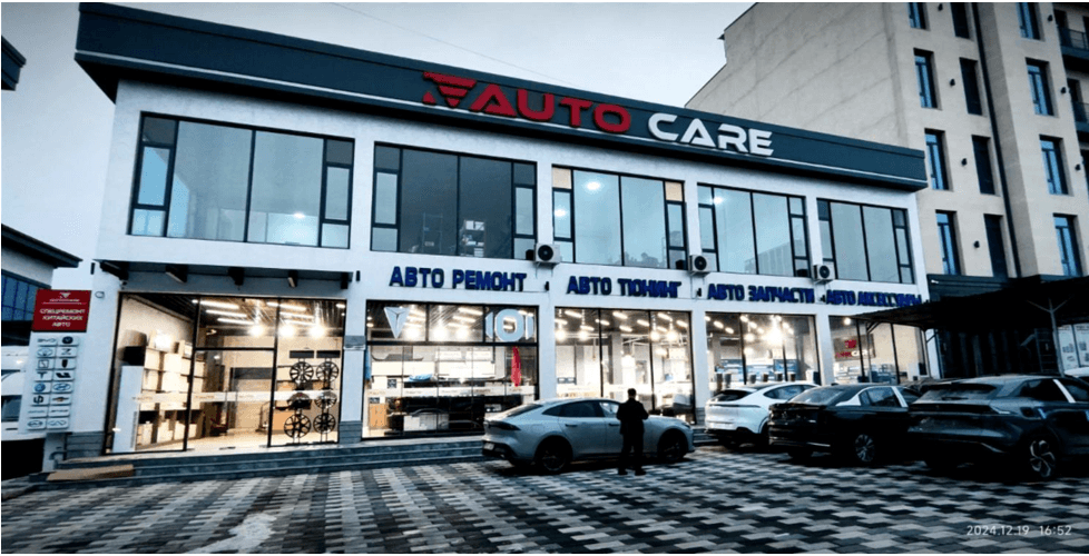 AUTO CARE main image
