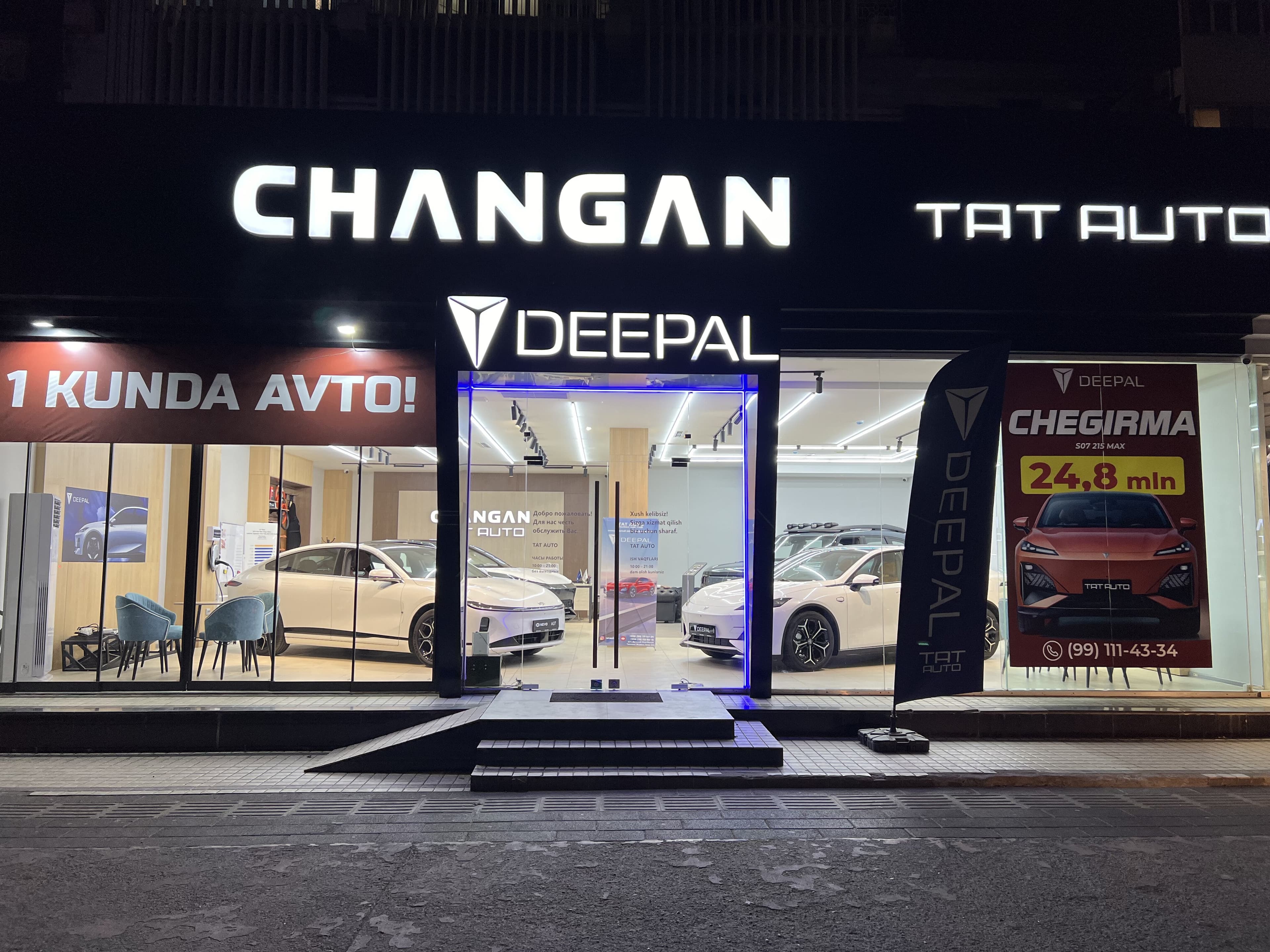Deepal TAT Auto main image
