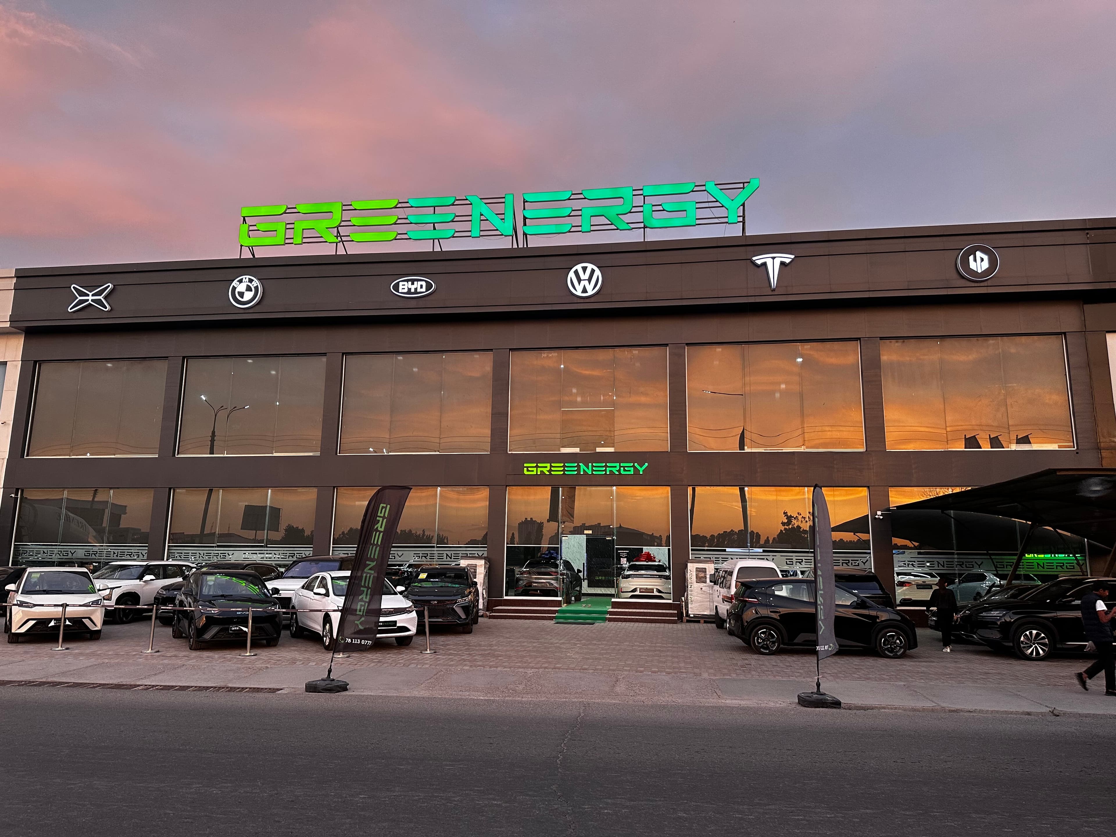 Green Energy main image