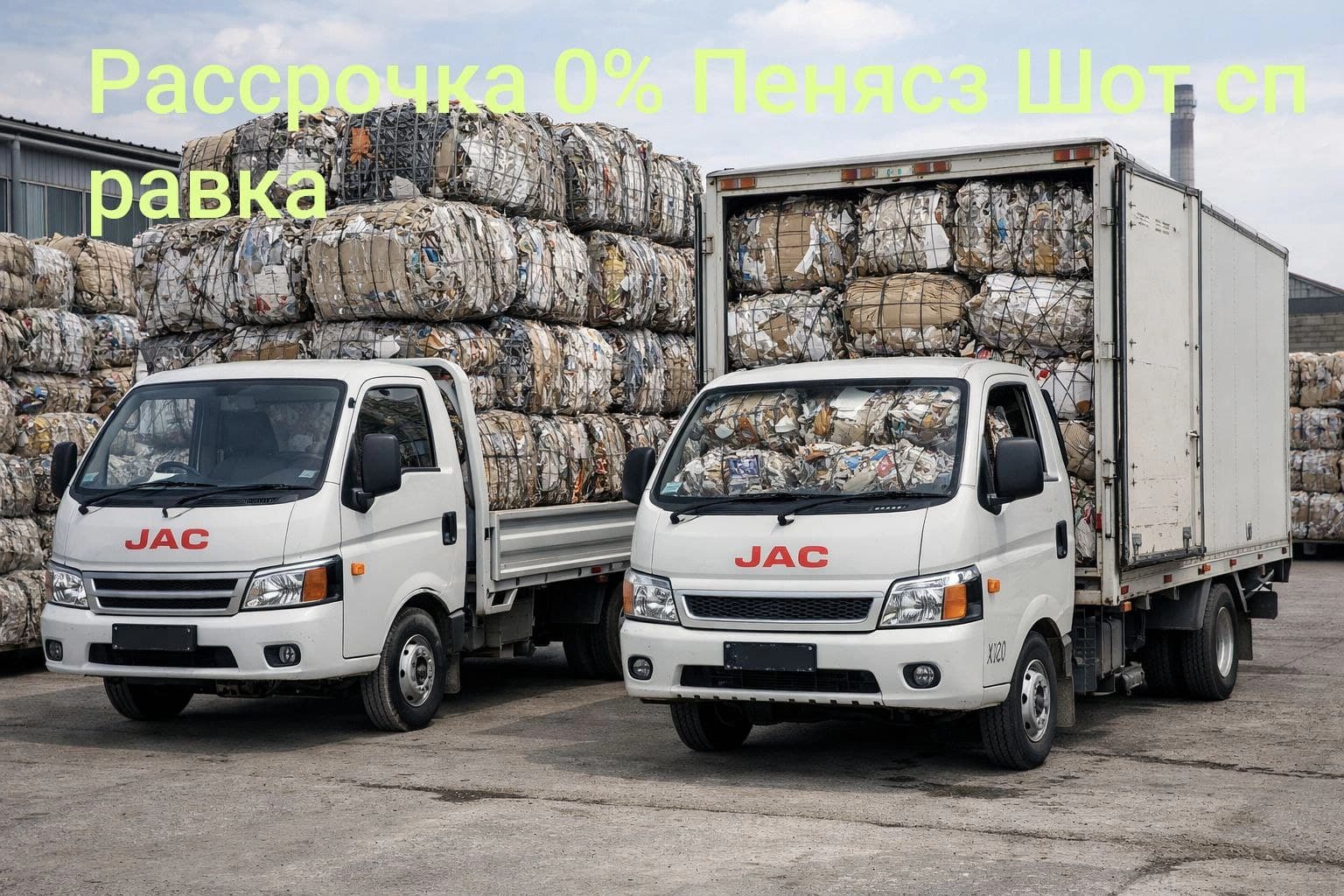 Shineray X30L, 2025, Toshkent shahri – 1