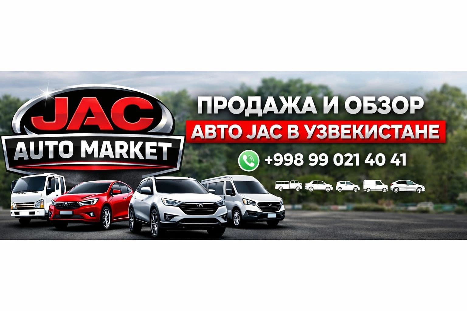 JAC T9 Hunter, 2026, Toshkent shahri – 1