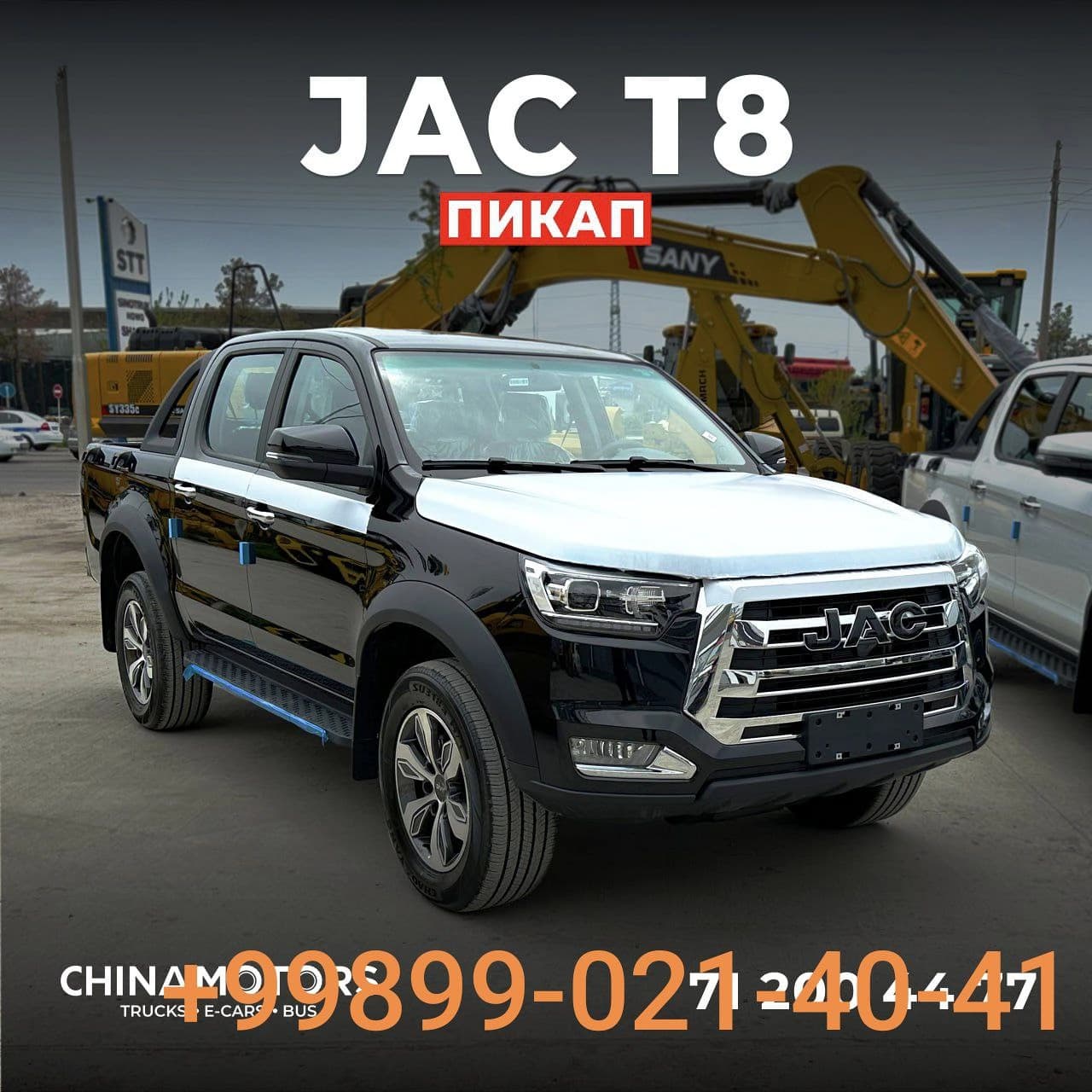 JAC T8 Pro, 2026, Qashqadaryo – 1