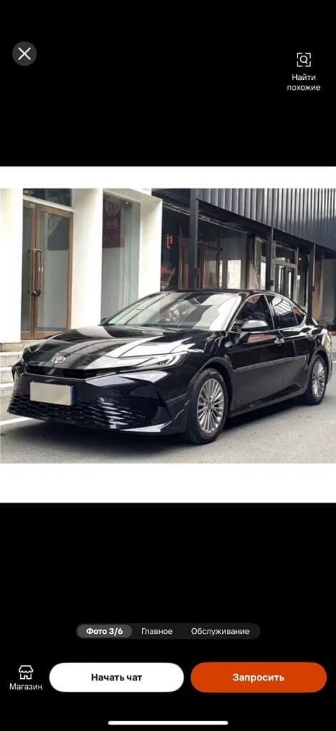 Toyota Camry, 2026, Toshkent shahri – 1