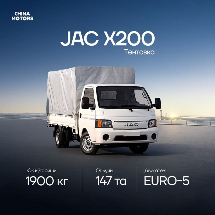 JAC X200, 2025, Qoraqalpogʻiston Respublikasi – 1