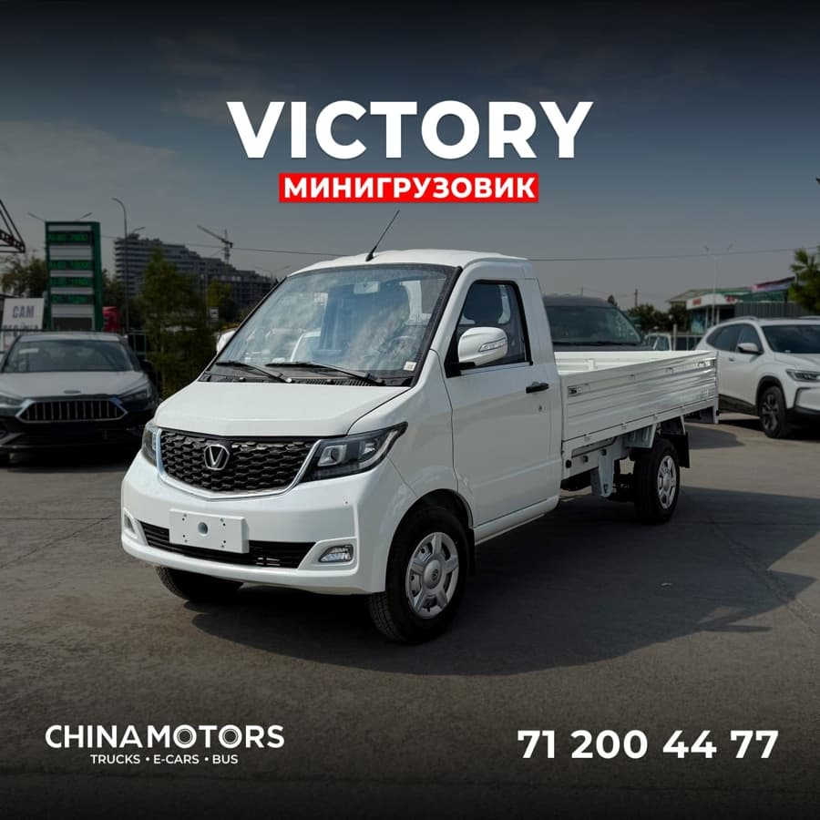 JAC Sehol X6, 2024, Хорезмская область – 1