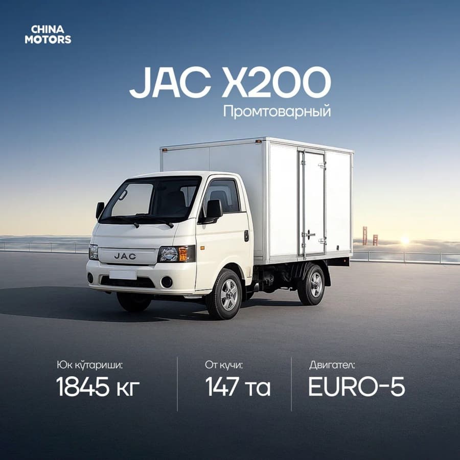 JAC X200, 2025, Xorazm – 1