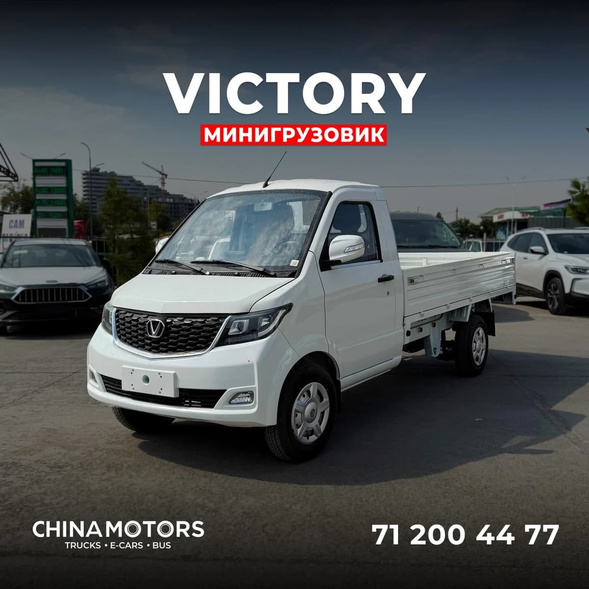 Changan CX20, 2016, Navoiy – 1