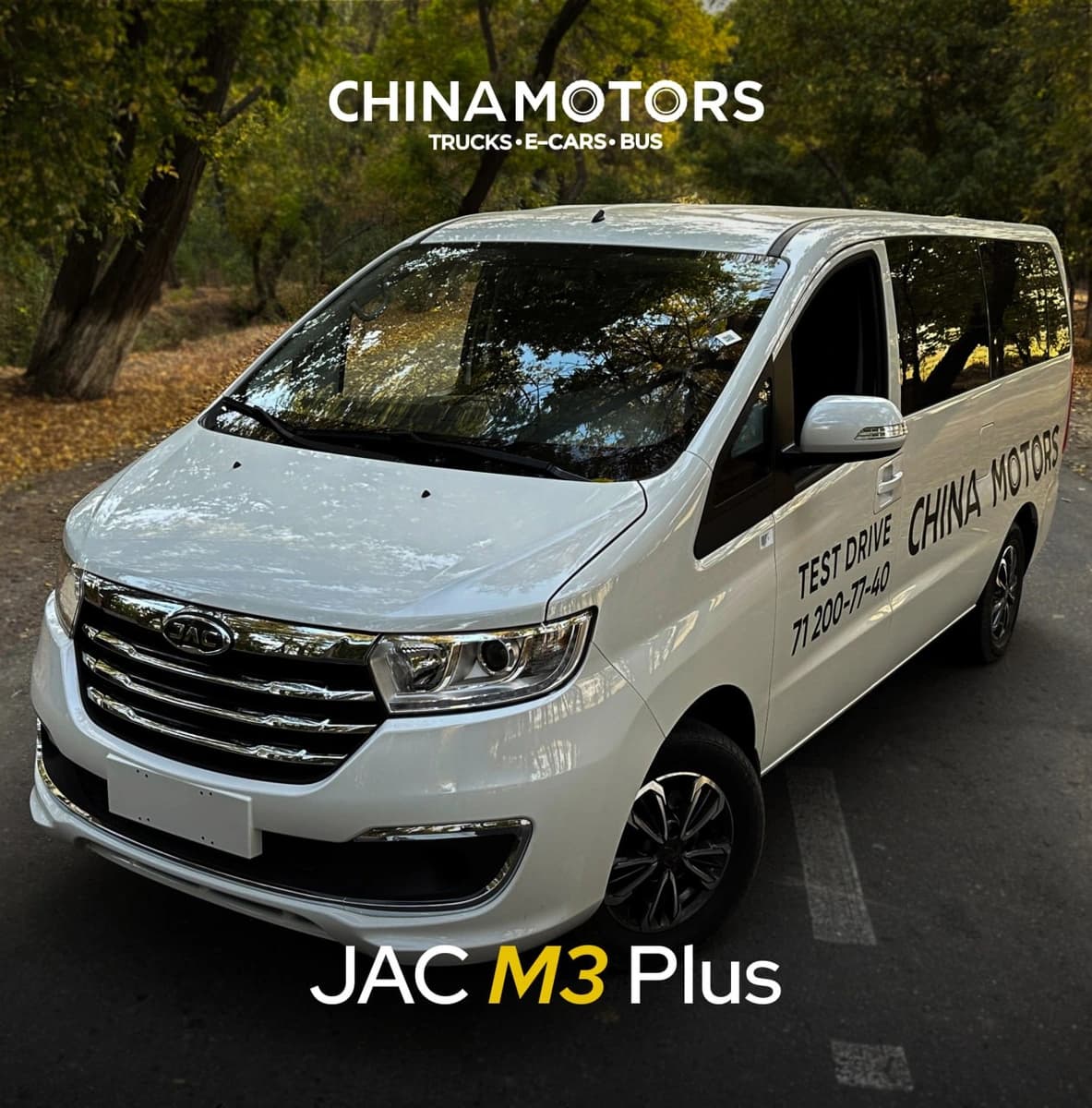 JAC M3, 2025, Toshkent shahri – 1