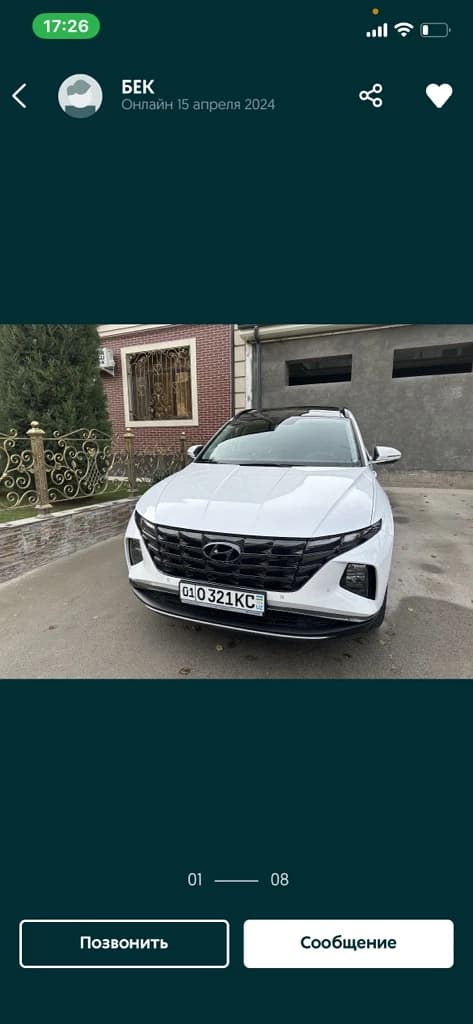 Hyundai Tucson, 2021, Toshkent shahri – 1