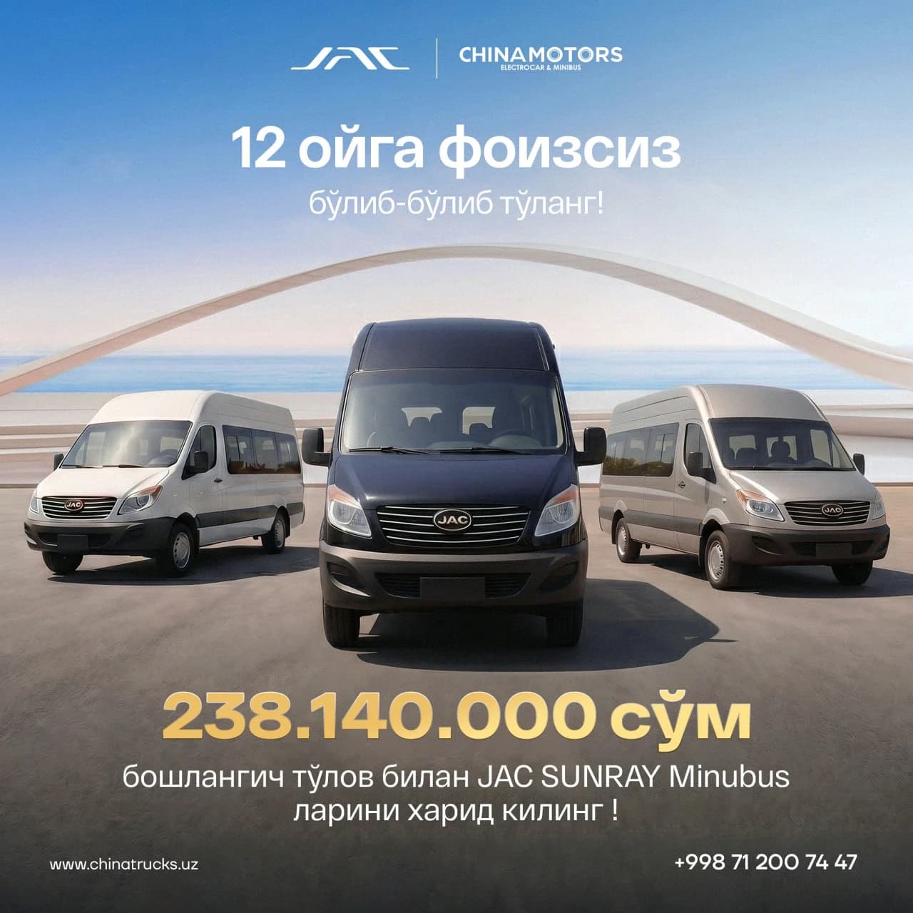 JAC SUNRAY, 2026, Toshkent shahri – 1