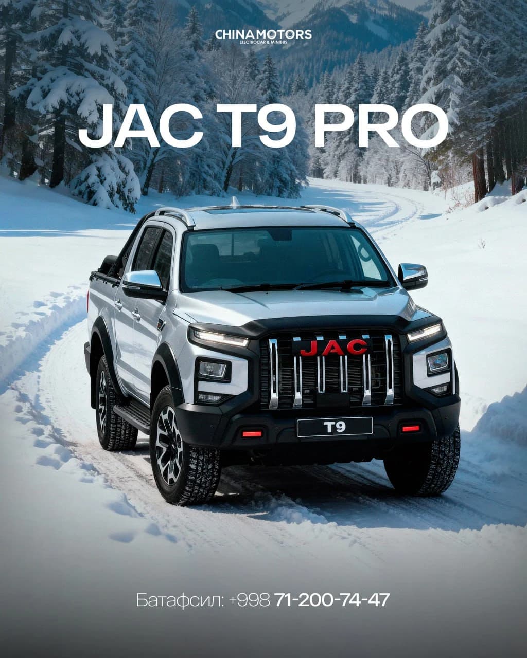 JAC T9, 2026, Toshkent shahri – 1