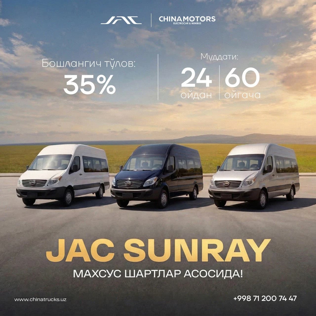 JAC SUNRAY, 2026, Toshkent shahri – 1
