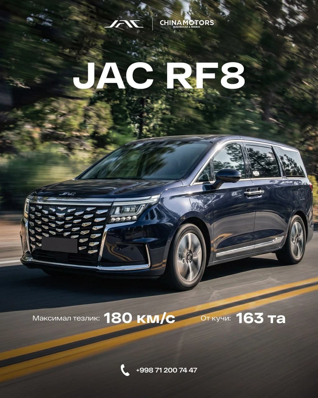 JAC Refine RF8, 2026, Buxoro – 1