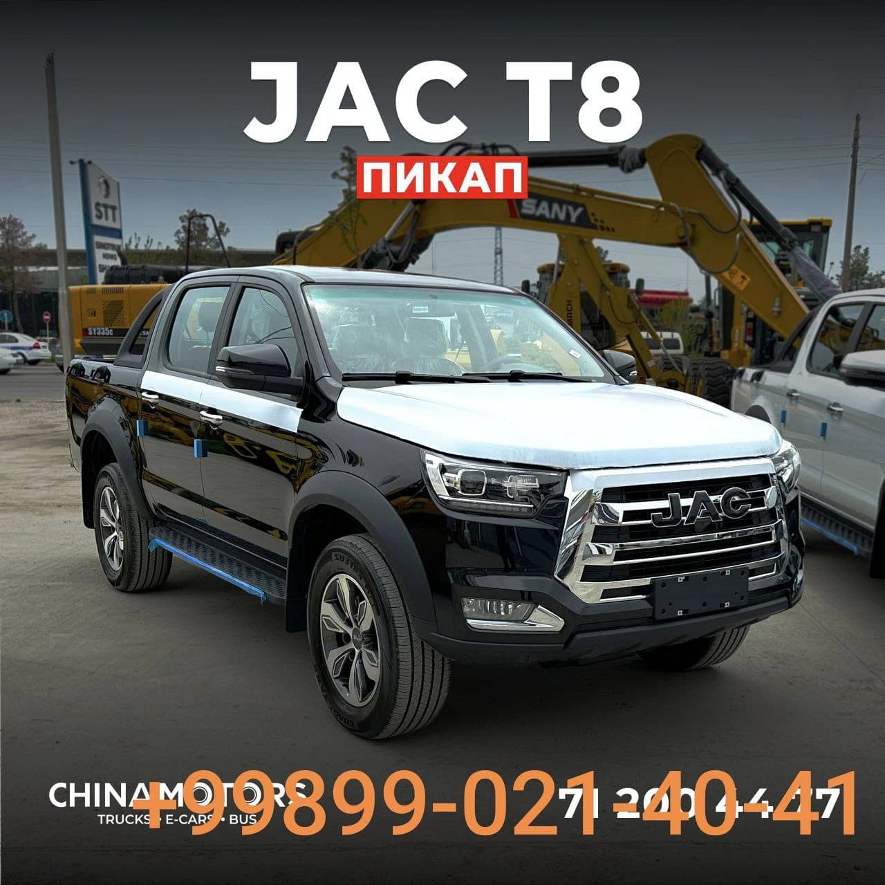 JAC T8 Pro, 2026, Toshkent shahri – 1