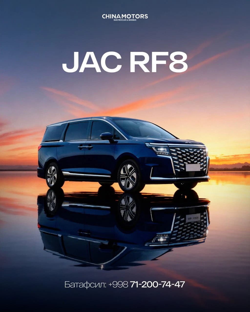 JAC Refine RF8, 2026, Buxoro – 1