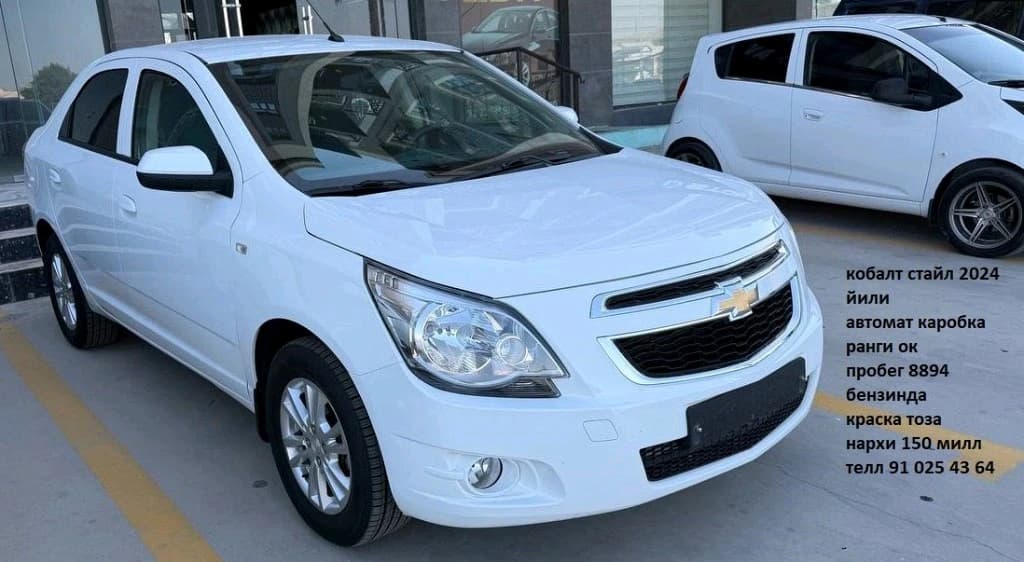 Chevrolet Cobalt, 2024, Сурхандарьинская область – 1