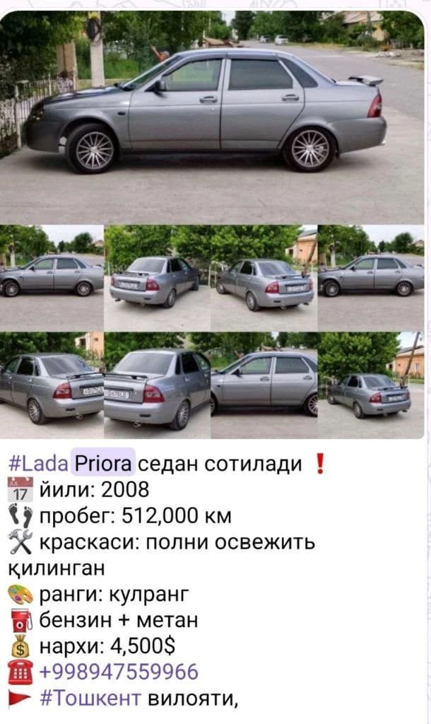 Lada (ВАЗ) Priora, 2008, Toshkent – 1