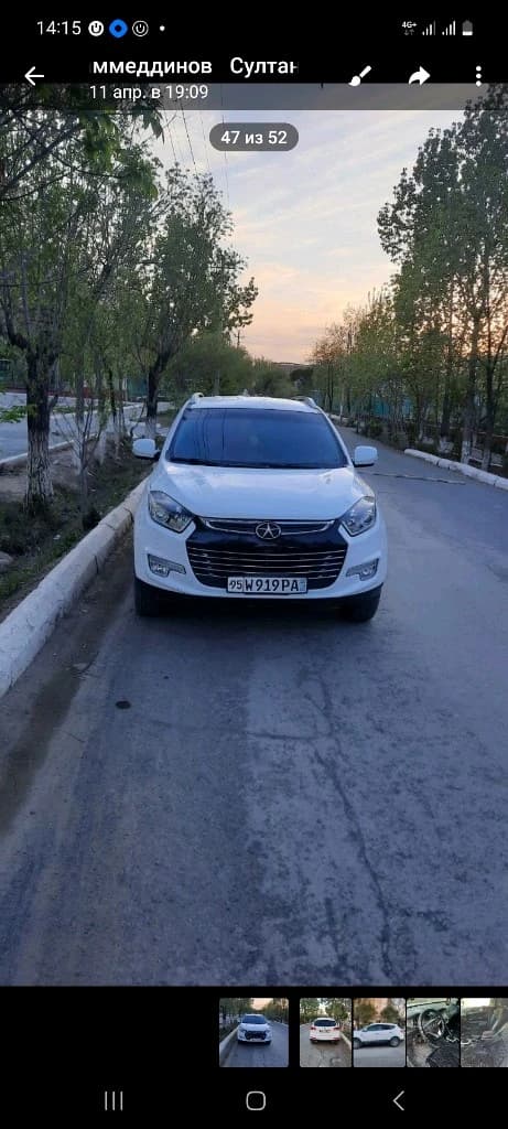 JAC S5 (Eagle), 2020, Qoraqalpogʻiston Respublikasi – 1