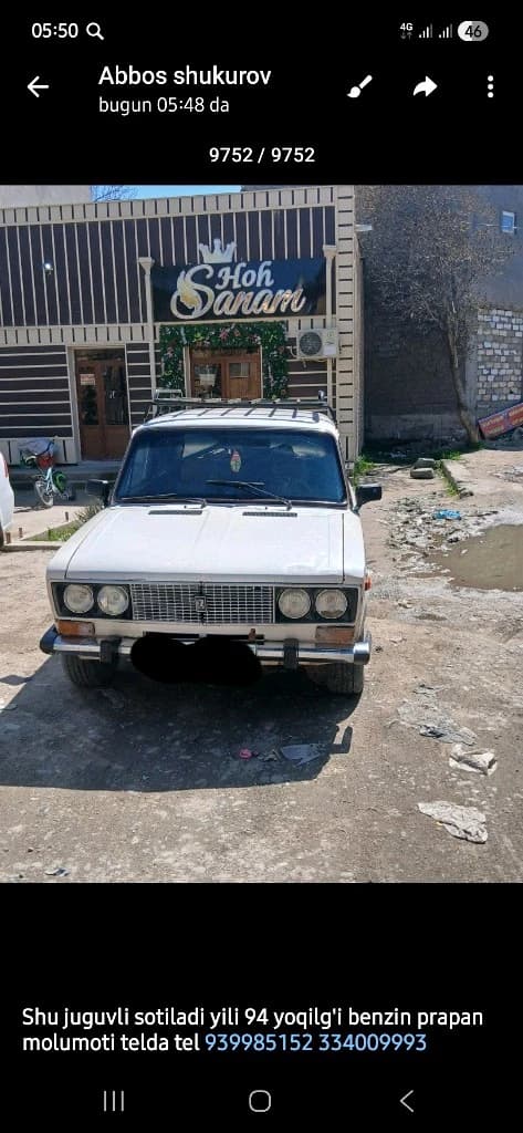 Lada (ВАЗ) 2106, 2006, Samarqand – 1