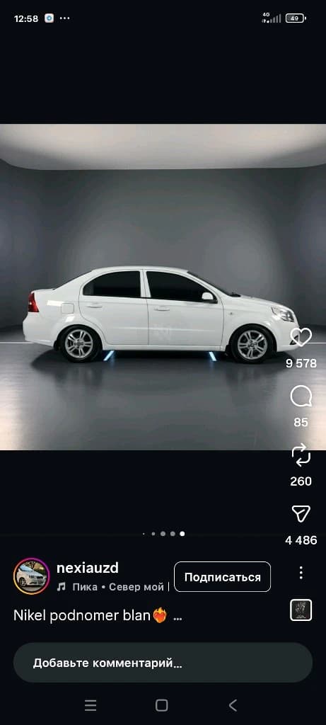 Chevrolet Nexia, 2022, Samarqand – 1