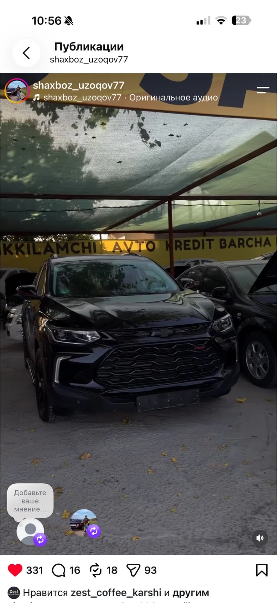 Chevrolet Tracker, 2024, Qashqadaryo – 1