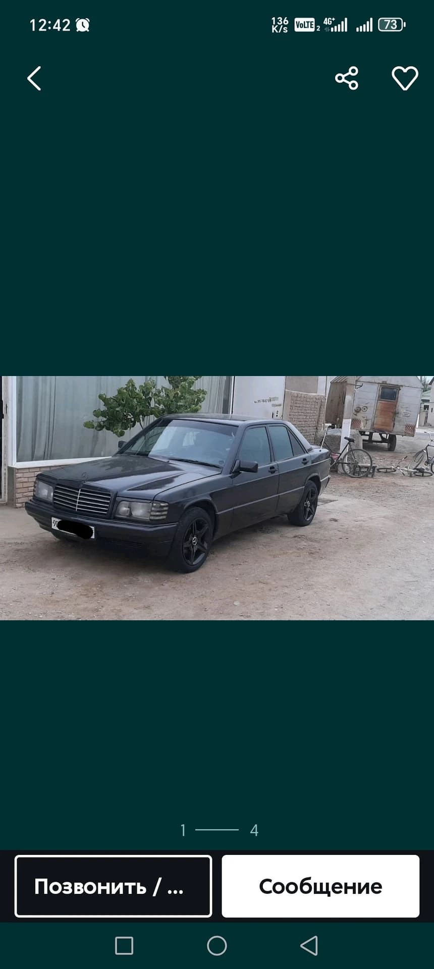 1992 Mercedes-Benz E-Класс
