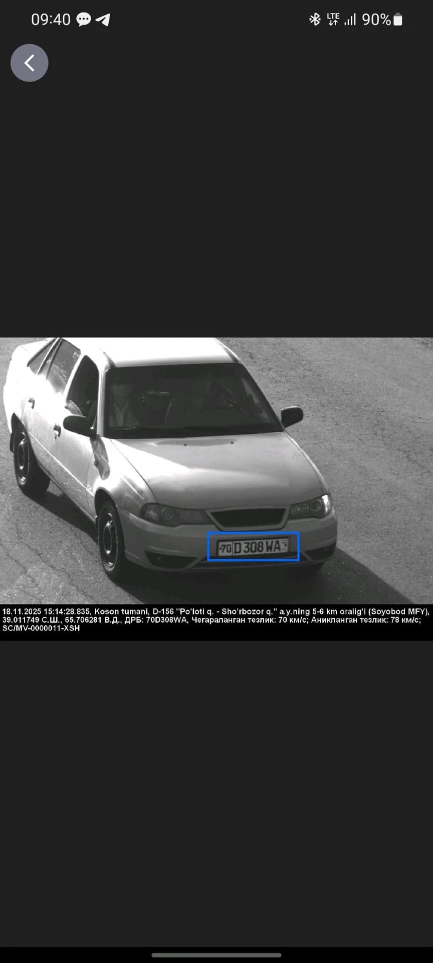 Chevrolet Nexia, 2009, Qashqadaryo – 1