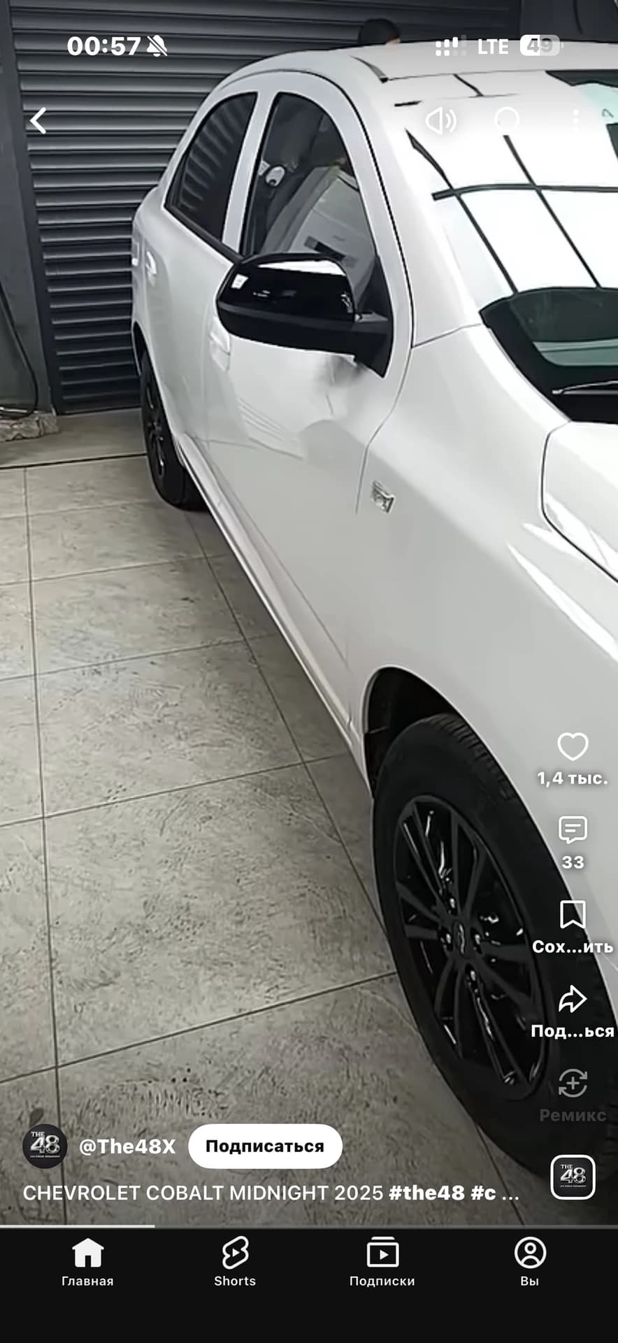 Chevrolet Cobalt, 2025, Andijon – 1