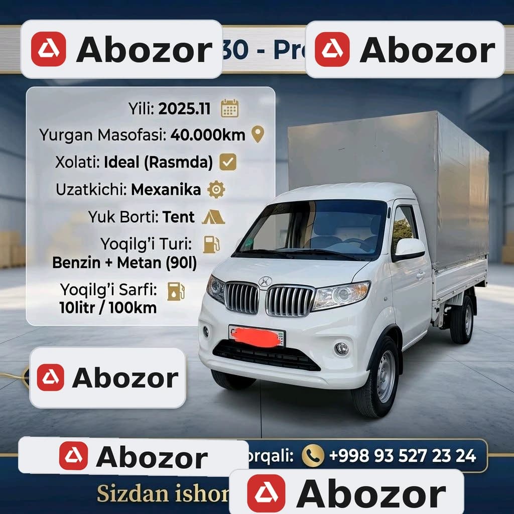 Shineray X30L, 2025, Ташкент (город) – 1