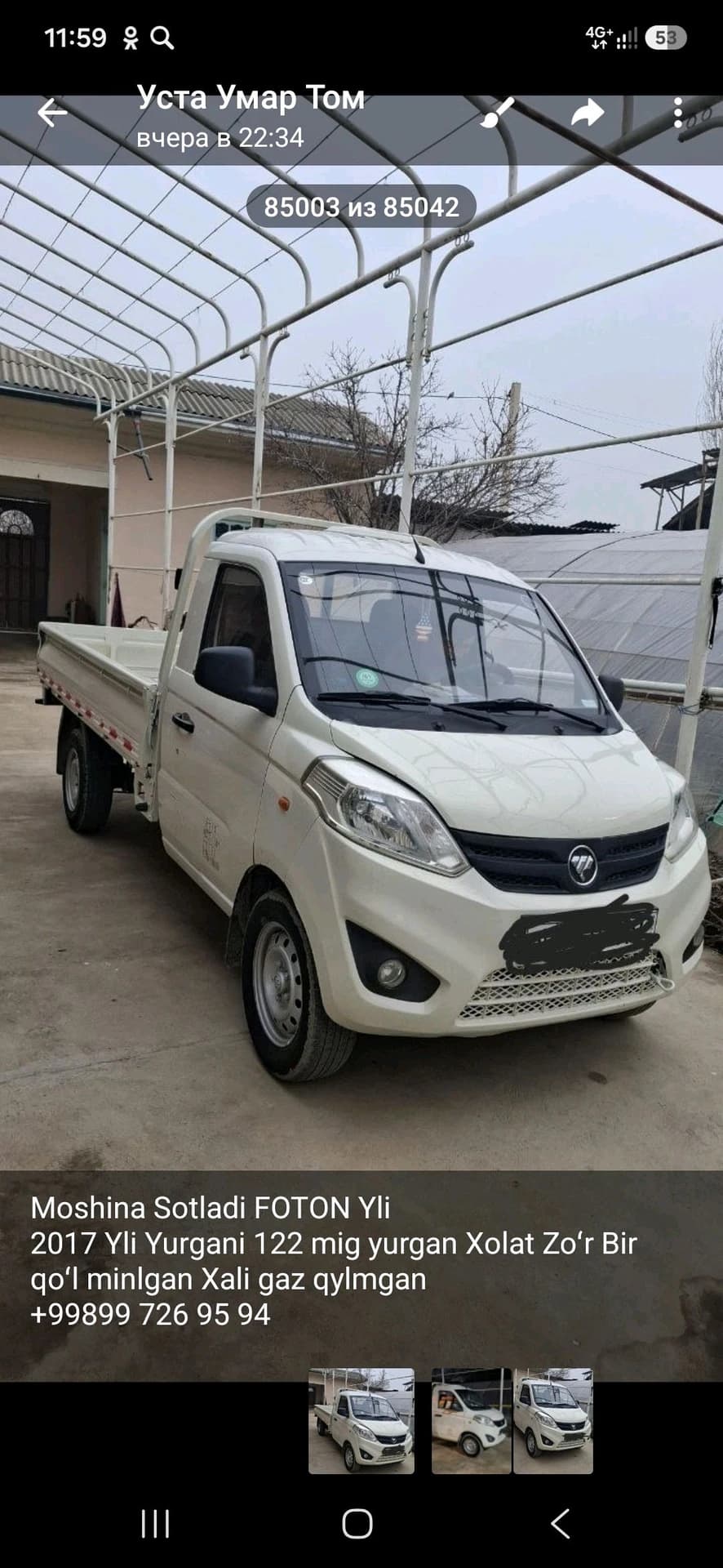 Foton Gratour V3, 2017, Namangan – 1