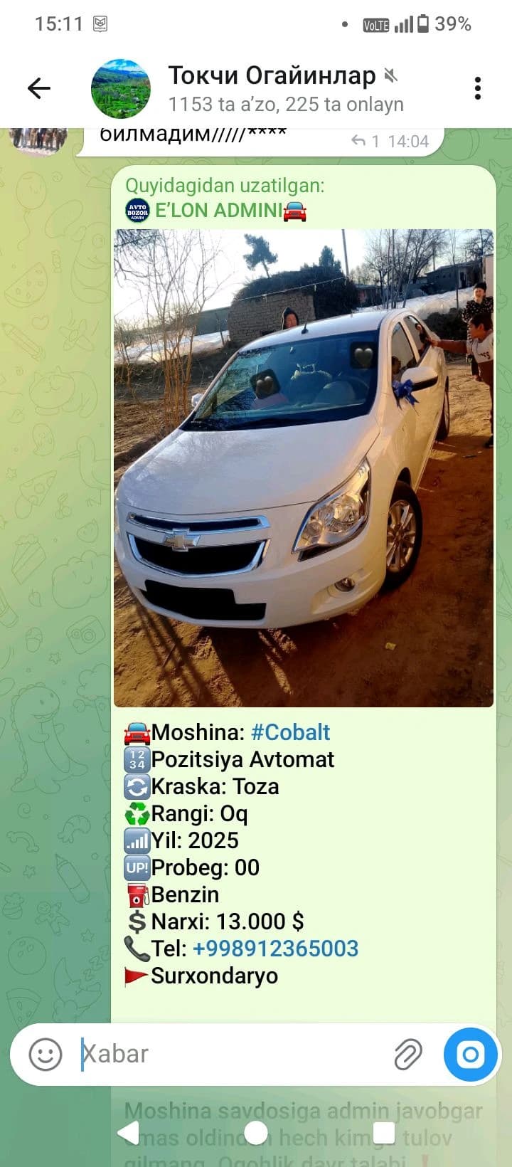 Chevrolet Cobalt, 2025, Surxondaryo – 1