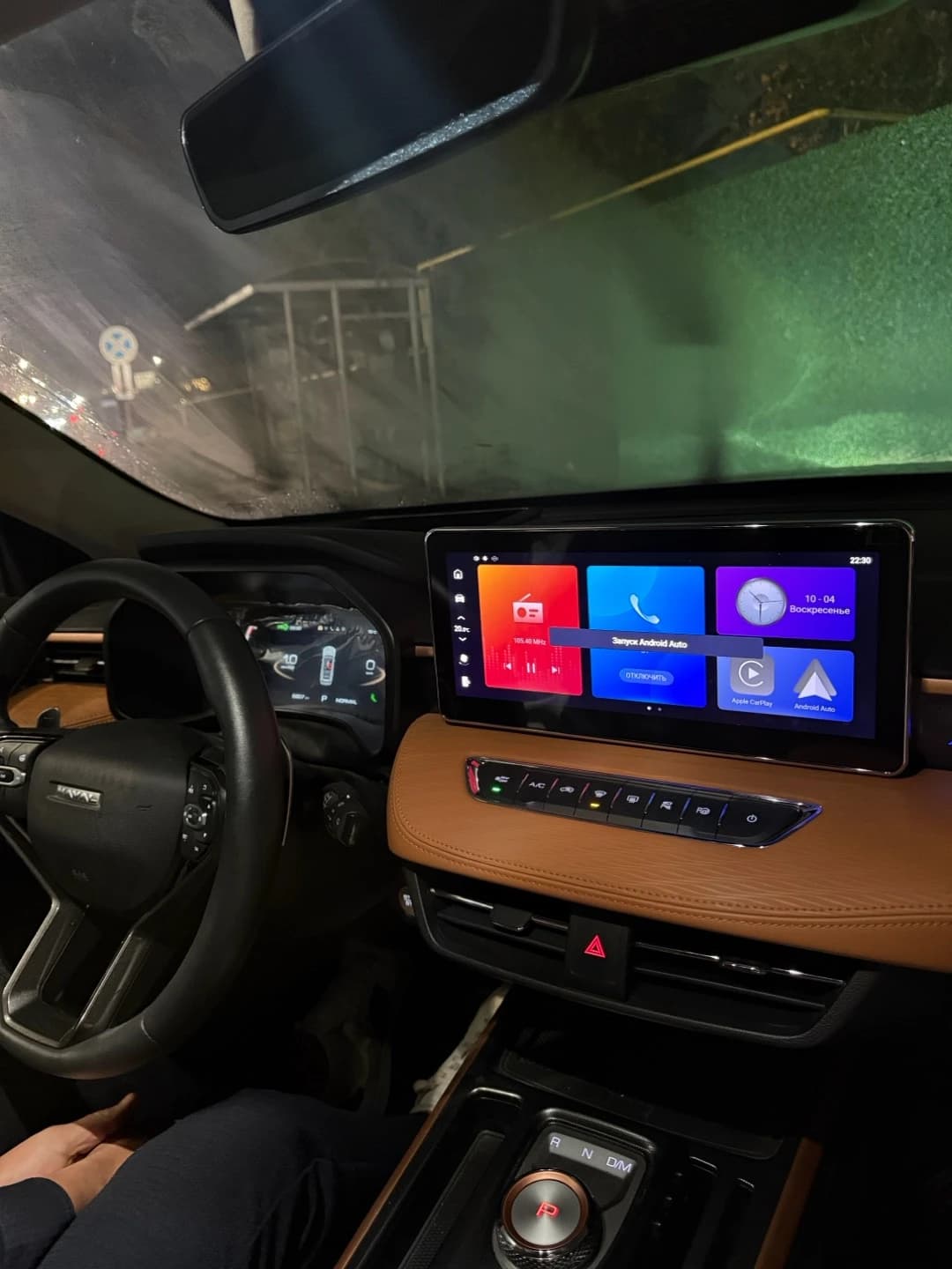 Haval Jolion, 2025, Toshkent shahri – 1