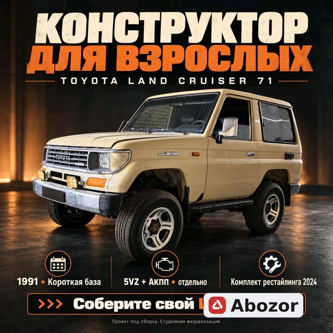Toyota Land Cruiser, 1991, Toshkent shahri – 1